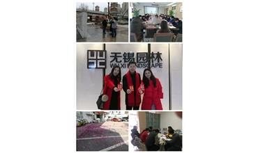 開工大吉，你們準(zhǔn)備好了嗎？