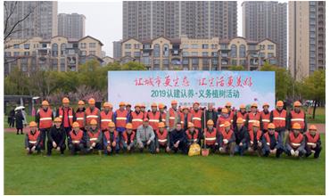 植樹(shù)成蔭，造林成森，全民義務(wù)植樹(shù)活動(dòng)在各項(xiàng)目部開(kāi)展