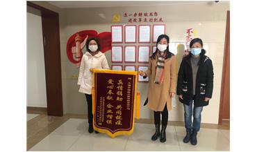 抗擊戰(zhàn)“疫”，我們并肩同行