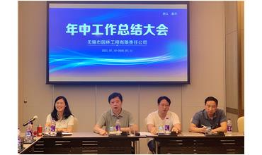 牢記初心使命，踐行紅船精神，咬定目標(biāo)不放松