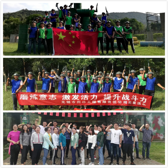 C:\Users\Administrator\Desktop\拓展活動(dòng)新聞\全家宴集體照PS.jpg C:\Users\Administrator\Desktop\拓展活動(dòng)新聞\全家宴集體照PS.jpg